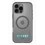 スリムプロテクションプレミアムケース with MagSafe［ ハイキュー!! - 横断幕 - 青葉城西高校 ］