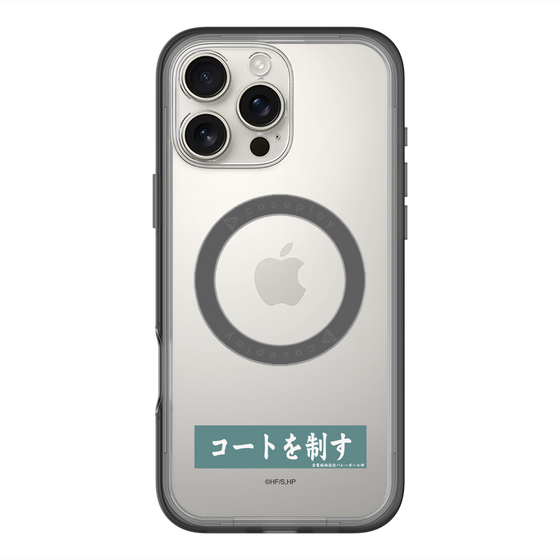 スリムプロテクションプレミアムケース with MagSafe［ ハイキュー!! - 横断幕 - 青葉城西高校 ］