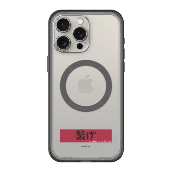 スリムプロテクションプレミアムケース with MagSafe［ ハイキュー!! - 横断幕 - 音駒高校 ］