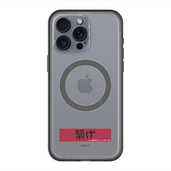 スリムプロテクションプレミアムケース with MagSafe［ ハイキュー!! - 横断幕 - 音駒高校 ］