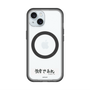 スリムプロテクションプレミアムケース with MagSafe［ ハイキュー!! - 横断幕 - 白鳥沢学園高校 ］