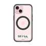 スリムプロテクションプレミアムケース with MagSafe［ ハイキュー!! - 横断幕 - 白鳥沢学園高校 ］