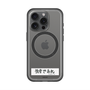 スリムプロテクションプレミアムケース with MagSafe［ ハイキュー!! - 横断幕 - 白鳥沢学園高校 ］