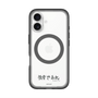 スリムプロテクションプレミアムケース with MagSafe［ ハイキュー!! - 横断幕 - 白鳥沢学園高校 ］