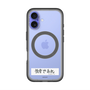 スリムプロテクションプレミアムケース with MagSafe［ ハイキュー!! - 横断幕 - 白鳥沢学園高校 ］