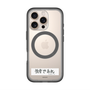スリムプロテクションプレミアムケース with MagSafe［ ハイキュー!! - 横断幕 - 白鳥沢学園高校 ］