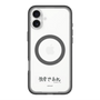 スリムプロテクションプレミアムケース with MagSafe［ ハイキュー!! - 横断幕 - 白鳥沢学園高校 ］