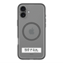 スリムプロテクションプレミアムケース with MagSafe［ ハイキュー!! - 横断幕 - 白鳥沢学園高校 ］