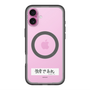 スリムプロテクションプレミアムケース with MagSafe［ ハイキュー!! - 横断幕 - 白鳥沢学園高校 ］