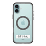 スリムプロテクションプレミアムケース with MagSafe［ ハイキュー!! - 横断幕 - 白鳥沢学園高校 ］