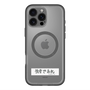 スリムプロテクションプレミアムケース with MagSafe［ ハイキュー!! - 横断幕 - 白鳥沢学園高校 ］
