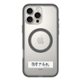 スリムプロテクションプレミアムケース with MagSafe［ ハイキュー!! - 横断幕 - 白鳥沢学園高校 ］