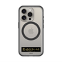 スリムプロテクションプレミアムケース with MagSafe［ ハイキュー!! - 横断幕 - 稲荷崎高校 ］
