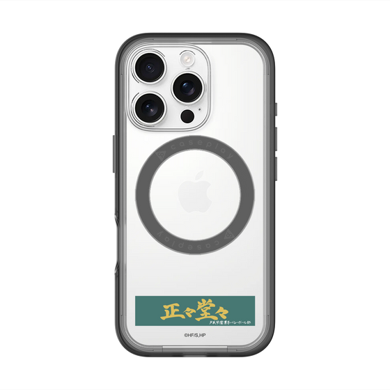 スリムプロテクションプレミアムケース with MagSafe［ ハイキュー!! - 横断幕 - 戸美学園高校 ］
