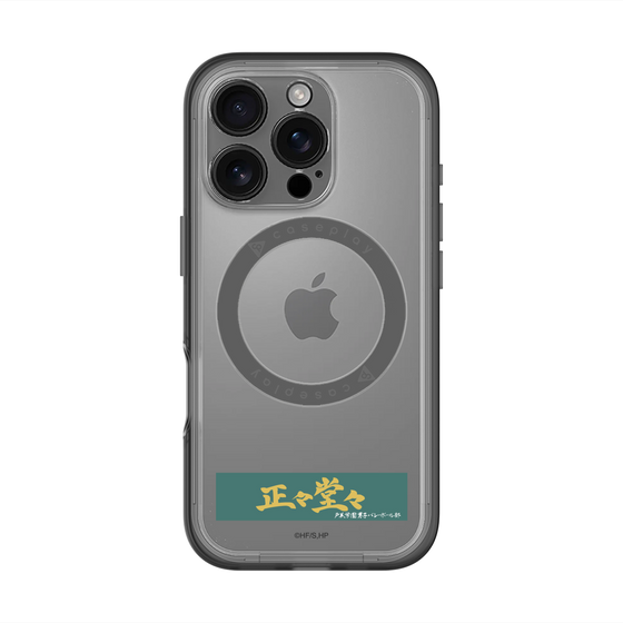 スリムプロテクションプレミアムケース with MagSafe［ ハイキュー!! - 横断幕 - 戸美学園高校 ］