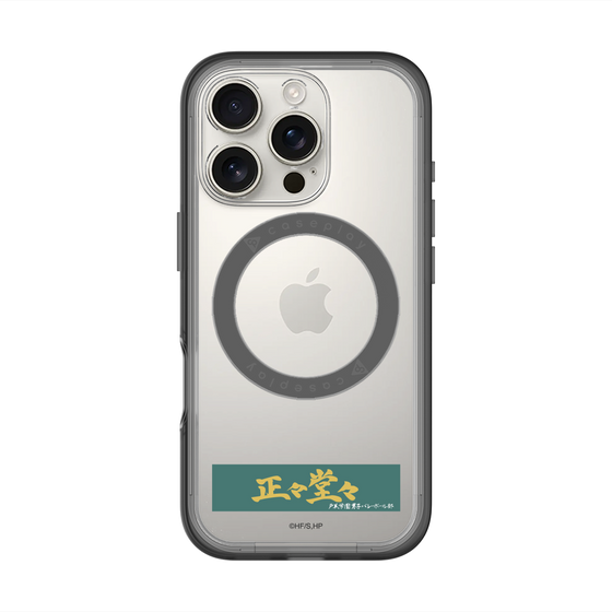 スリムプロテクションプレミアムケース with MagSafe［ ハイキュー!! - 横断幕 - 戸美学園高校 ］