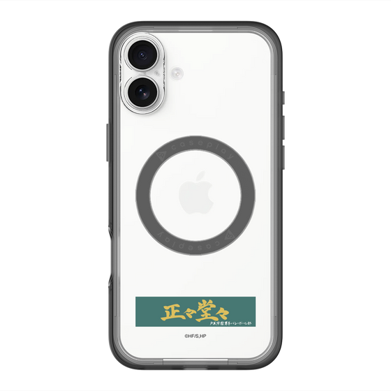 スリムプロテクションプレミアムケース with MagSafe［ ハイキュー!! - 横断幕 - 戸美学園高校 ］