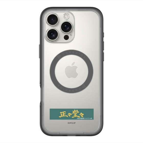 スリムプロテクションプレミアムケース with MagSafe［ ハイキュー!! - 横断幕 - 戸美学園高校 ］