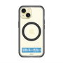 スリムプロテクションプレミアムケース with MagSafe［ ハイキュー!! - 横断幕 - 鴎台高校 ］