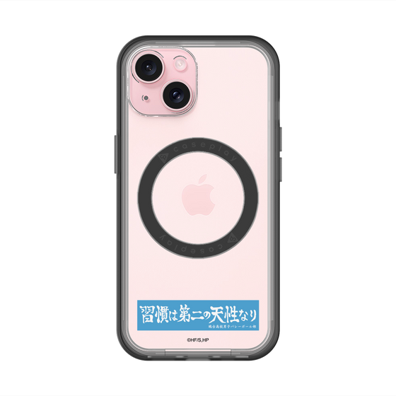 スリムプロテクションプレミアムケース with MagSafe［ ハイキュー!! - 横断幕 - 鴎台高校 ］