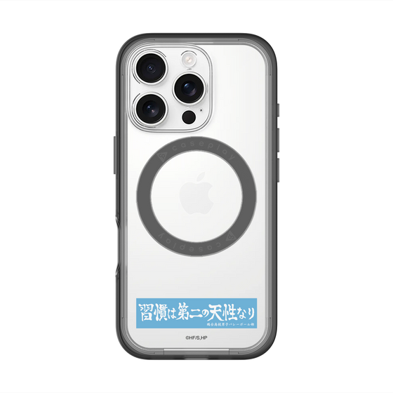 スリムプロテクションプレミアムケース with MagSafe［ ハイキュー!! - 横断幕 - 鴎台高校 ］