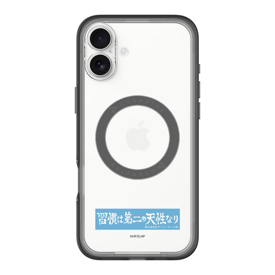 スリムプロテクションプレミアムケース with MagSafe［ ハイキュー!! - 横断幕 - 鴎台高校 ］