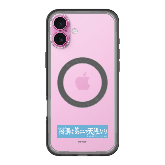 スリムプロテクションプレミアムケース with MagSafe［ ハイキュー!! - 横断幕 - 鴎台高校 ］