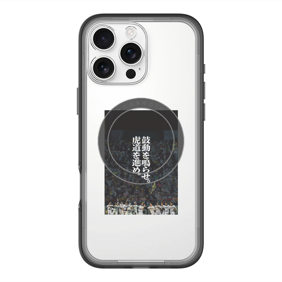 スリムプロテクションプレミアムケース with MagSafe［ 阪神タイガース - 90周年ビジュアル ］