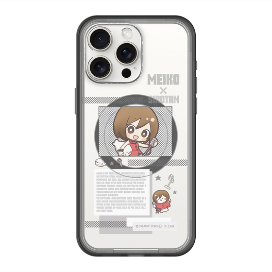 スリムプロテクションプレミアムケース with MagSafe［ しろたん×初音ミク - MEIKO - インフォグラフィック ］