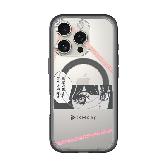 スリムプロテクションプレミアムケース with MagSafe［ YOUR CASE YOUR PLAY - オリジナル - アニメ/漫画好き ］