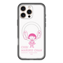 スリムプロテクションプレミアムケース with MagSafe［ ちびまる子ちゃん - セリフA ］