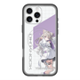 スリムプロテクションプレミアムケース with MagSafe［ Neo-Porte - 夜絆ニウ ］