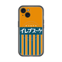 スリムプロテクションプレミアムケース with MagSafe［ CASEPLAY Retro - Orange ］
