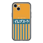 スリムプロテクションプレミアムケース with MagSafe［ CASEPLAY Retro - Orange ］