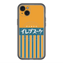 スリムプロテクションプレミアムケース with MagSafe［ CASEPLAY Retro - Orange ］
