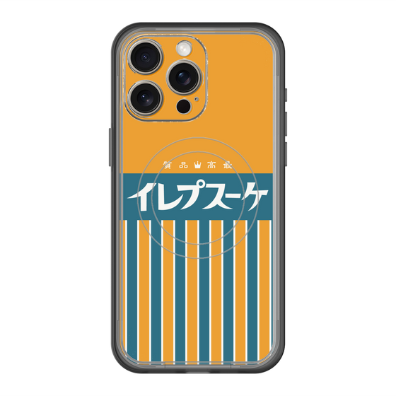 スリムプロテクションプレミアムケース with MagSafe［ CASEPLAY Retro - Orange ］