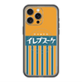 スリムプロテクションプレミアムケース with MagSafe［ CASEPLAY Retro - Orange ］