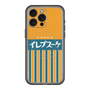 スリムプロテクションプレミアムケース with MagSafe［ CASEPLAY Retro - Orange ］
