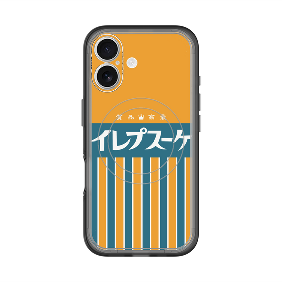 スリムプロテクションプレミアムケース with MagSafe［ CASEPLAY Retro - Orange ］