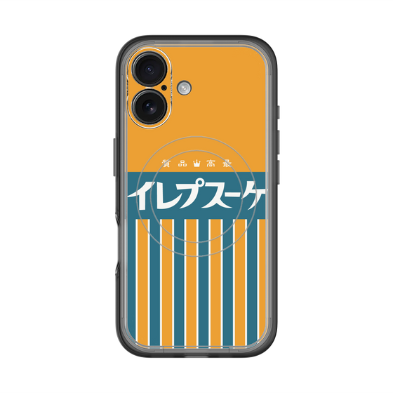 スリムプロテクションプレミアムケース with MagSafe［ CASEPLAY Retro - Orange ］
