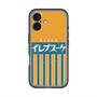 スリムプロテクションプレミアムケース with MagSafe［ CASEPLAY Retro - Orange ］