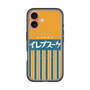 スリムプロテクションプレミアムケース with MagSafe［ CASEPLAY Retro - Orange ］