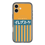 スリムプロテクションプレミアムケース with MagSafe［ CASEPLAY Retro - Orange ］