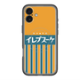 スリムプロテクションプレミアムケース with MagSafe［ CASEPLAY Retro - Orange ］