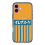 スリムプロテクションプレミアムケース with MagSafe［ CASEPLAY Retro - Orange ］