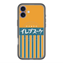 スリムプロテクションプレミアムケース with MagSafe［ CASEPLAY Retro - Orange ］