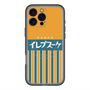 スリムプロテクションプレミアムケース with MagSafe［ CASEPLAY Retro - Orange ］