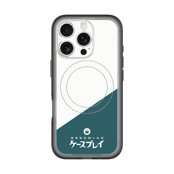 スリムプロテクションプレミアムケース with MagSafe［ CASEPLAY Retro - Green ］