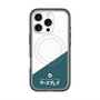 スリムプロテクションプレミアムケース with MagSafe［ CASEPLAY Retro - Green ］