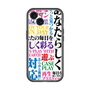 スリムプロテクションプレミアムケース with MagSafe［ What is CASEPLAY? ］